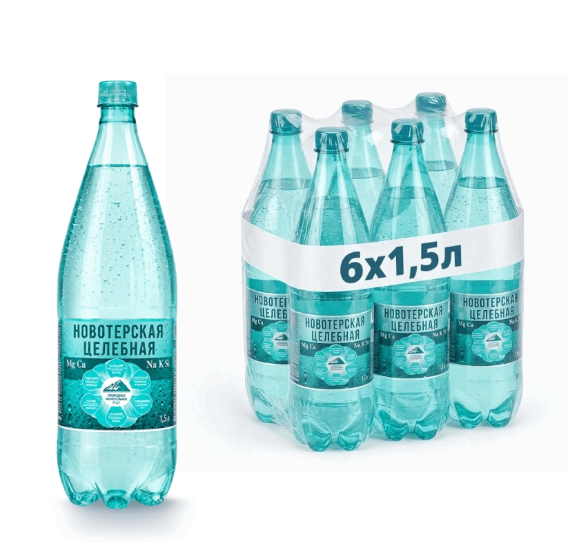 Вода "Новотерская" 1.5 литра, газ, пэт, 6 шт. в уп.